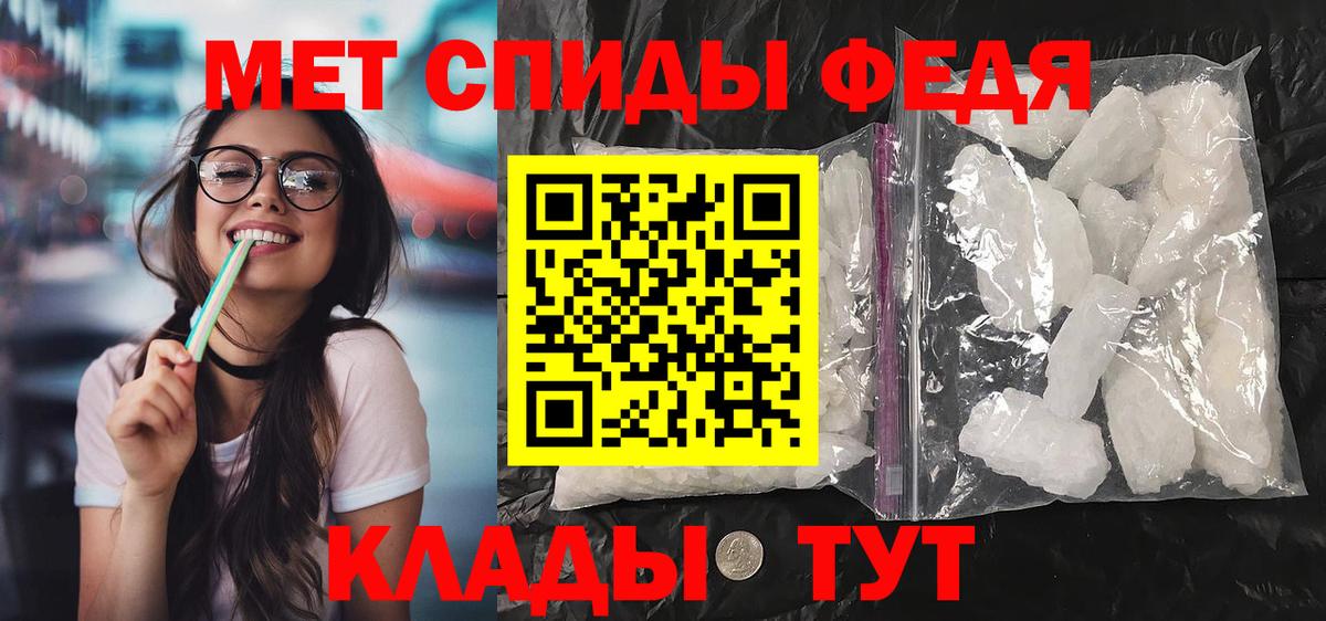 Amphetamine Premium  АМФ  АМФ  Моздок 