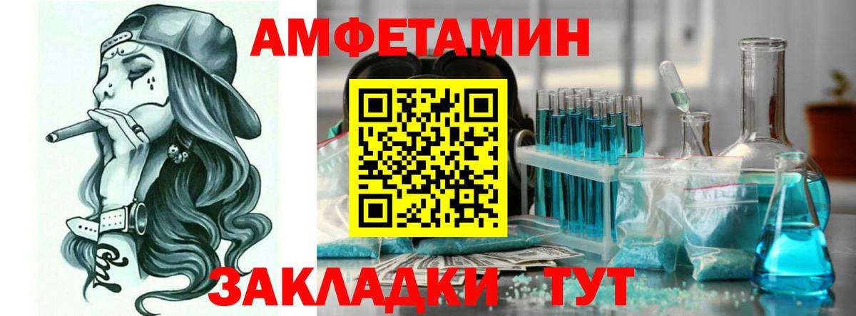 МЕТАМФЕТАМИН  МЕФ кристаллы  Моздок  Меф МЯУ МЯУ кристаллы  Гашиш  Марихуана 