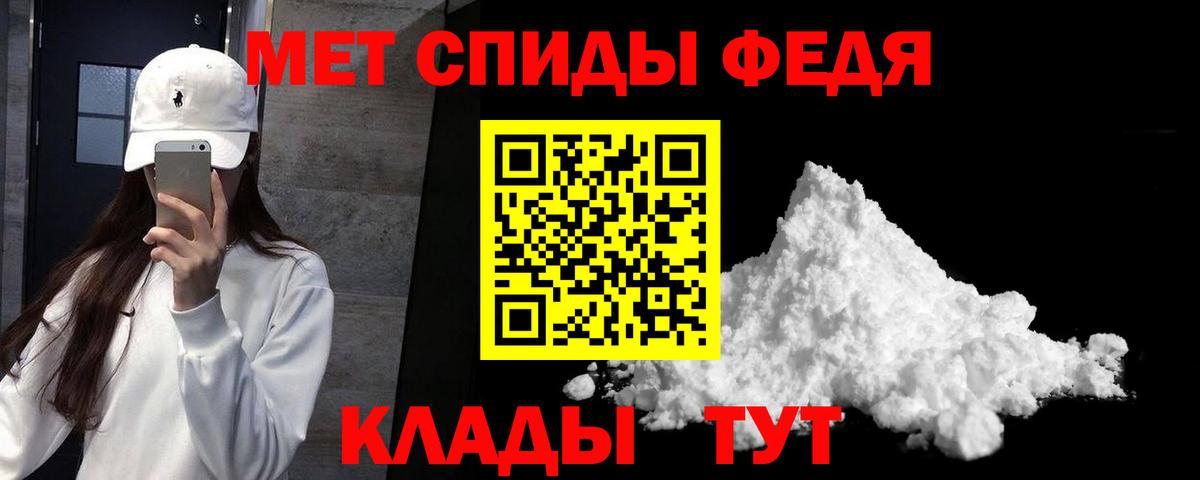 Amphetamine Розовый Моздок
