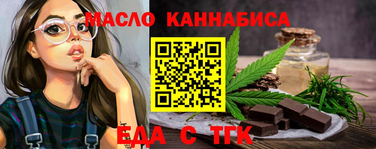 Canna-Cookies марихуана  Вход с VPN  Моздок 