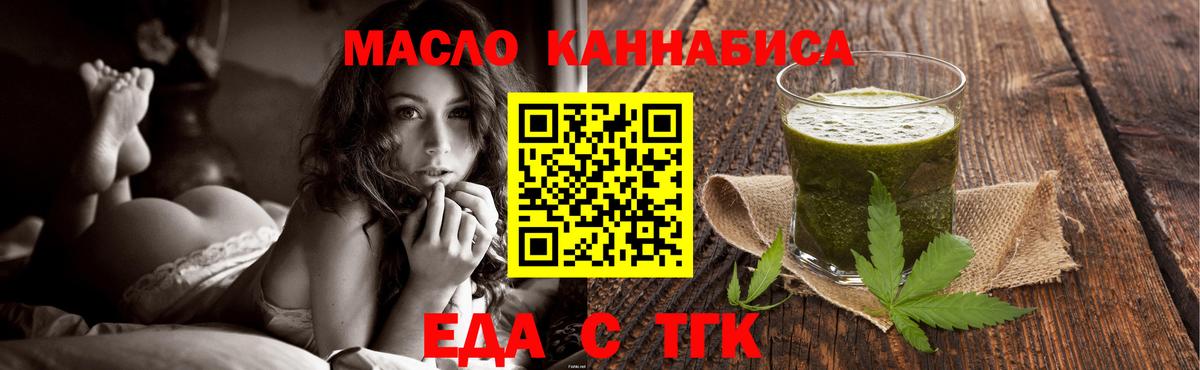 Canna-Cookies марихуана  Моздок 