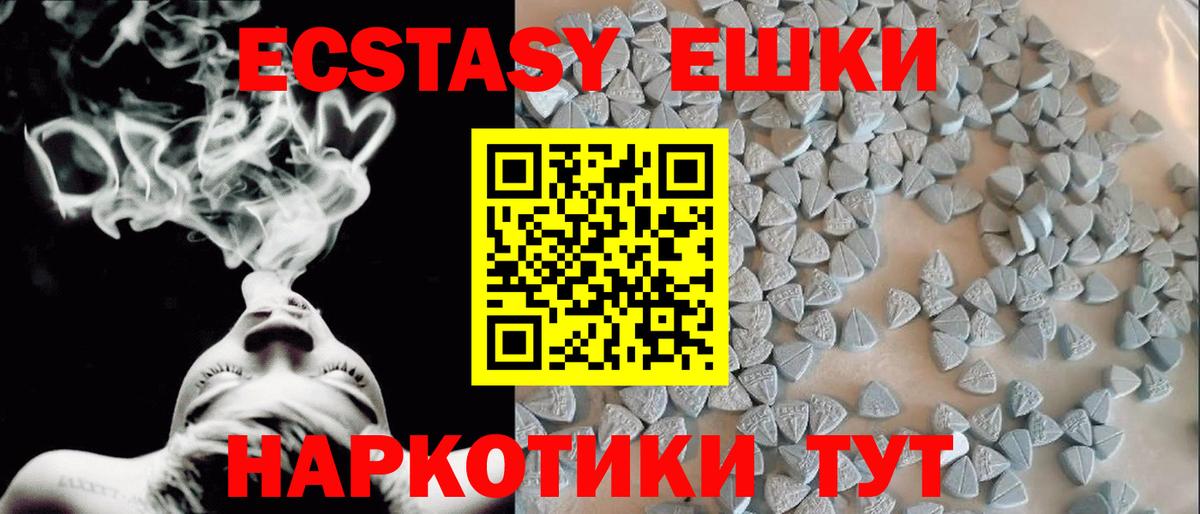 Экстази Punisher Моздок