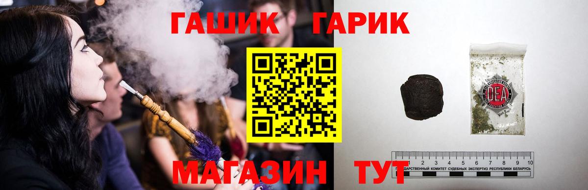 ГАШ индика сатива  ГАШ индика сатива  Вход с VPN  где купить   Моздок  ГАШ 