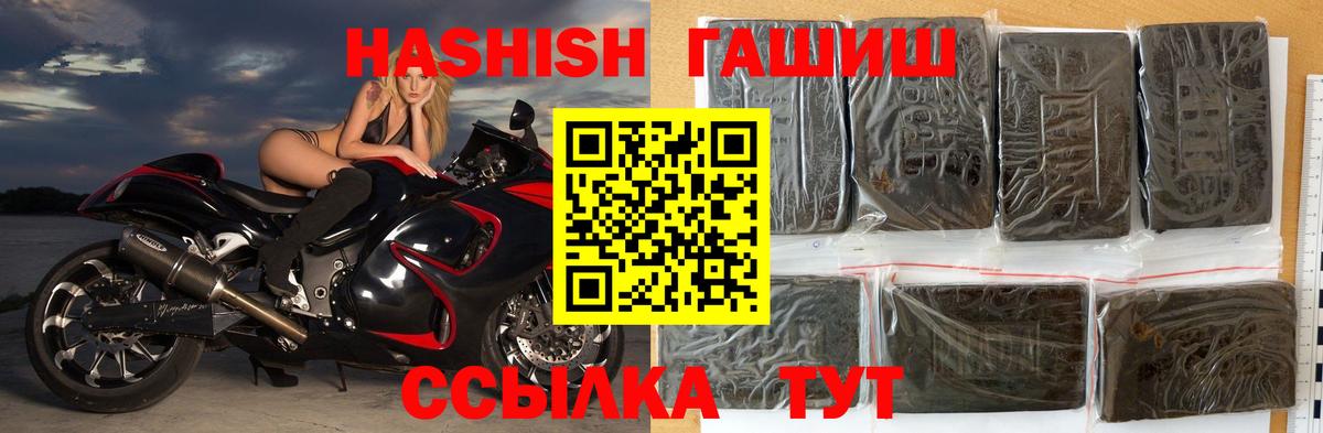 ГАШИШ гашик  ГАШ  ГАШ AMNESIA HAZE  Моздок 