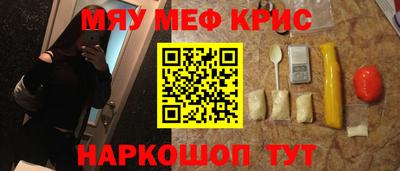 мефедрон мука Донецк