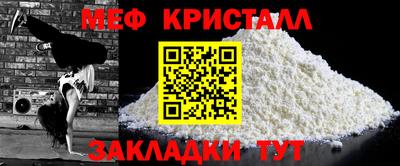 мефедрон мука Донецк
