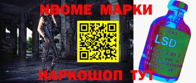 меф VHQ Волжский