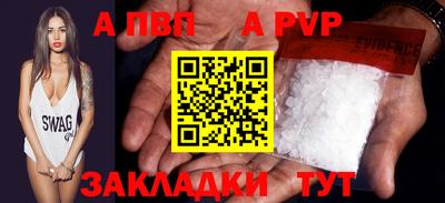 скорость mdpv Донской