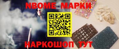 мефедрон мука Донецк