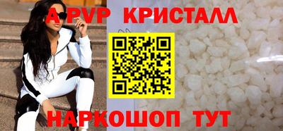 мефедрон мука Донецк
