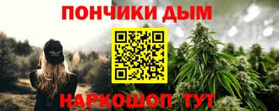 марихуана Дубна