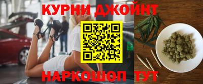 марихуана Дубна