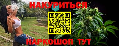 марихуана Дубна
