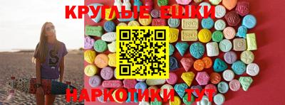 мефедрон мука Донецк
