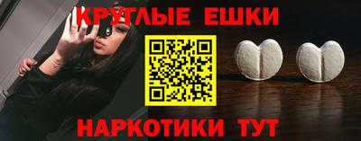 прущая мука Волгодонск