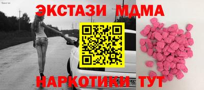 мефедрон мука Донецк