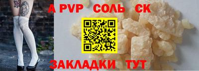 скорость mdpv Донской