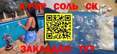 прущая мука Волгодонск