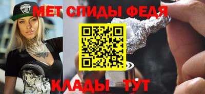 мефедрон мука Донецк