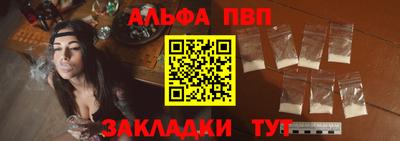 меф VHQ Волжский