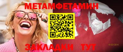 прущая мука Волгодонск