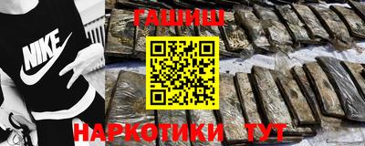 меф VHQ Волжский