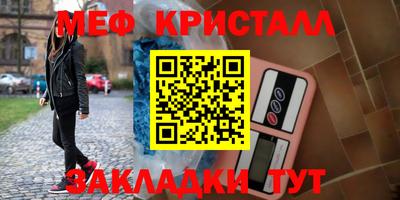 мефедрон мука Донецк