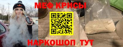 мефедрон мука Донецк