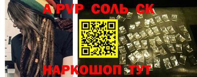 меф VHQ Волжский