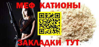 мефедрон мука Донецк