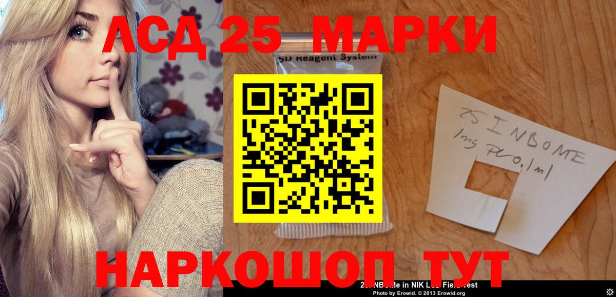 LSD-25 экстази ecstasy  Лсд 25 экстази  Вход с VPN  Моздок  ЛСД экстази кислота 