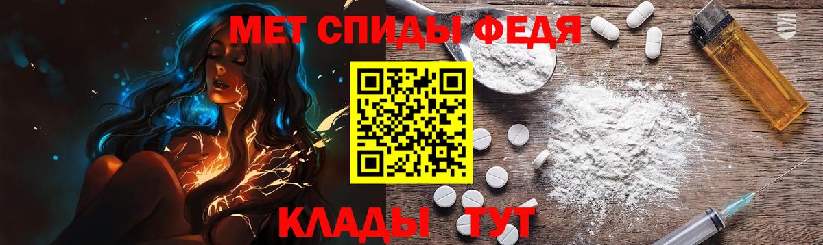 МЕТАМФЕТАМИН  Моздок  Первитин Декстрометамфетамин 99.9%  Первитин Декстрометамфетамин 99.9% 