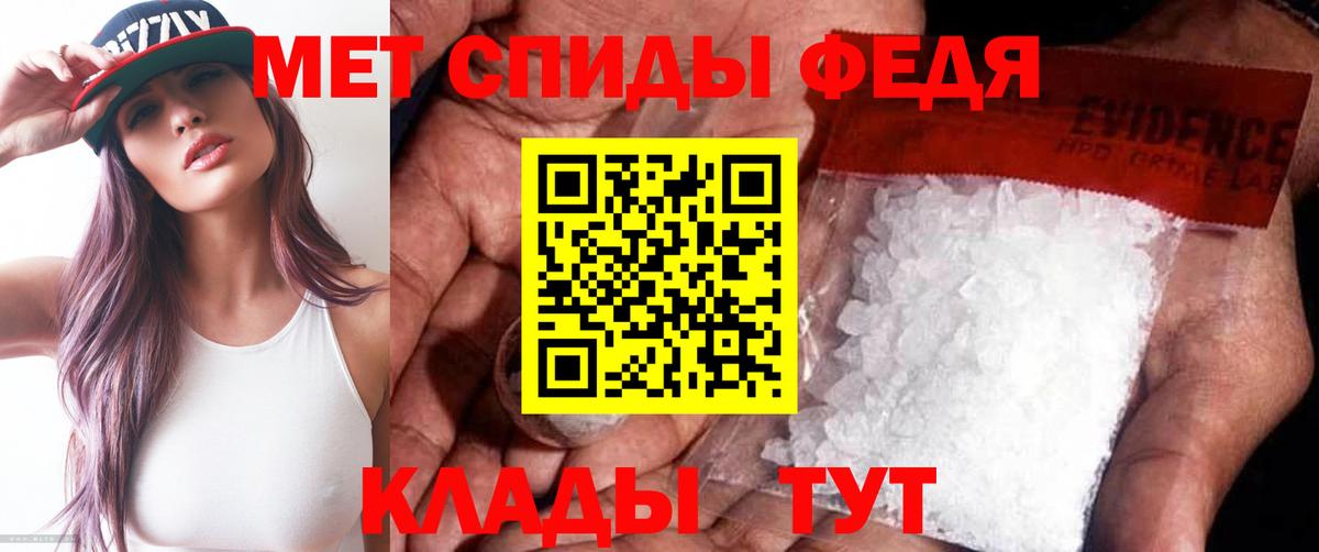 МЕТАМФЕТАМИН витя  МЕТАМФЕТАМИН витя  Моздок  Вход с VPN 