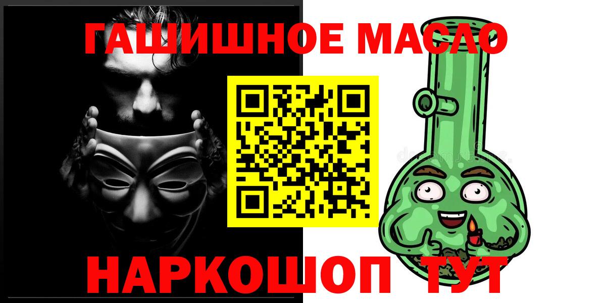 купить наркоту  мега рабочий сайт  Дистиллят ТГК вейп  Моздок 