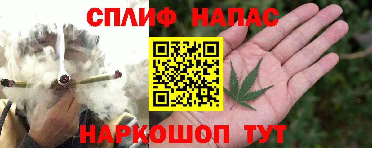 Бошки Шишки THC 21%  Шишки марихуана SATIVA & INDICA  Шишки марихуана сатива  Моздок  Канабис OG Kush  Вход с VPN 