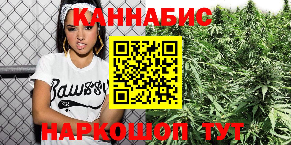 Канабис SATIVA & INDICA  Бошки марихуана Ganja  Марихуана план  Моздок 